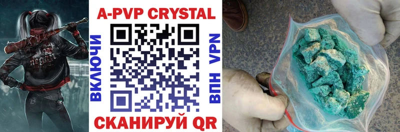 Хочу наркоту Железногорск-Илимский Cocaine  МЕФ  Alpha PVP  Канабис 