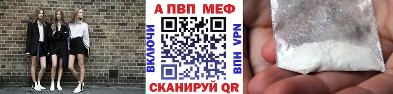 где купить наркотик  mega зеркало  Alpha PVP Crystall  Железногорск-Илимский 