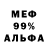 Амфетамин 97% uebermarginal