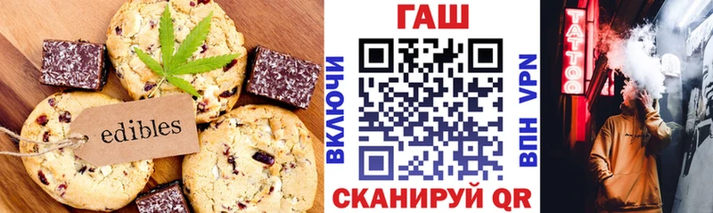 Canna-Cookies марихуана  сколько стоит  Железногорск-Илимский 