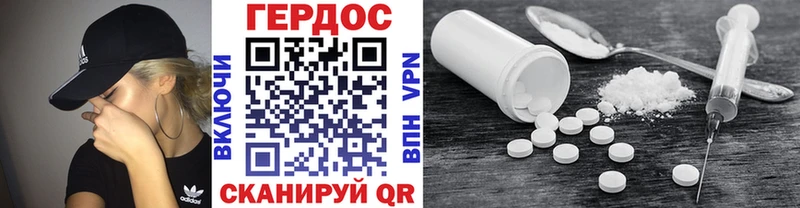ГЕРОИН афганец наркота Железногорск-Илимский