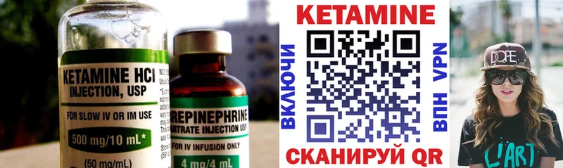 Кетамин VHQ  как найти закладки  Железногорск-Илимский 