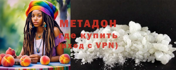 МДМА Гусиноозёрск