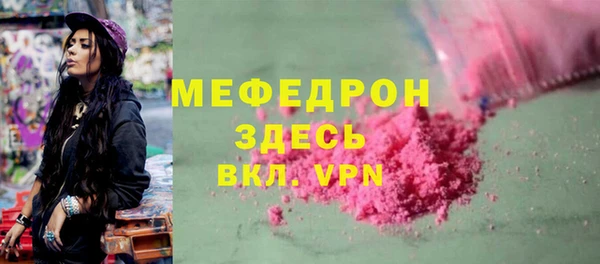МДМА Гусиноозёрск