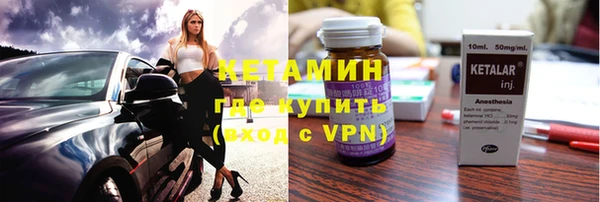 МДМА Гусиноозёрск
