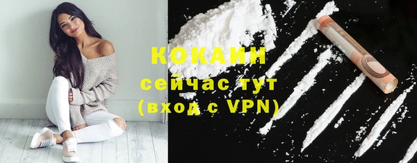 кокаин перу Гусев