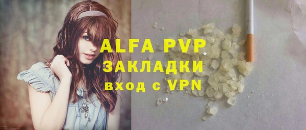 метамфетамин Гусь-Хрустальный
