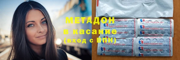 метамфетамин Гусь-Хрустальный