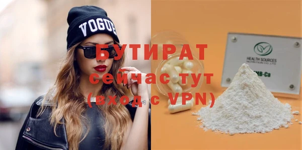 метамфетамин Гусь-Хрустальный