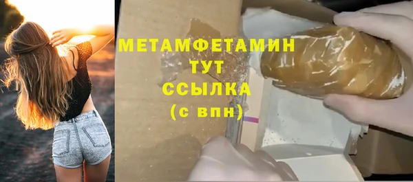 кокаин перу Гусев