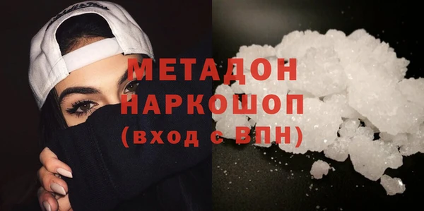 кокаин перу Гусев