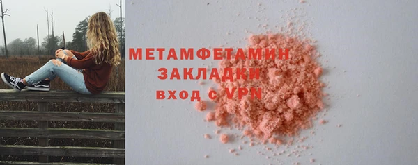 стаф Инта