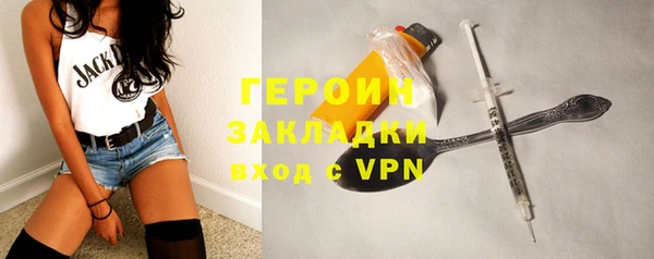 МДМА Гусиноозёрск