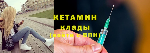 МДМА Гусиноозёрск