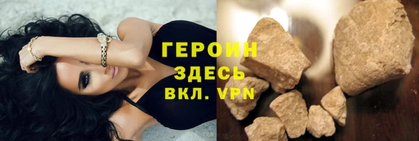 МДМА Гусиноозёрск
