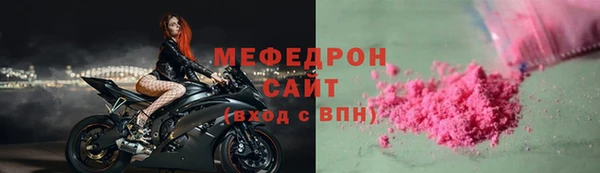 метамфетамин Гусь-Хрустальный