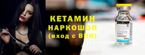 метамфетамин Гусь-Хрустальный