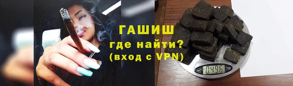 метамфетамин Гусь-Хрустальный