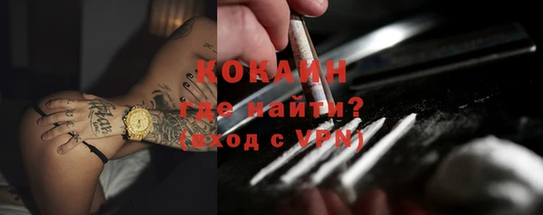 метамфетамин Гусь-Хрустальный