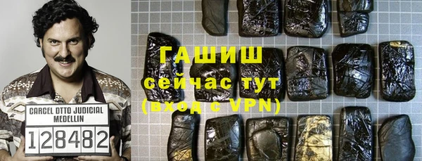 МДМА Гусиноозёрск