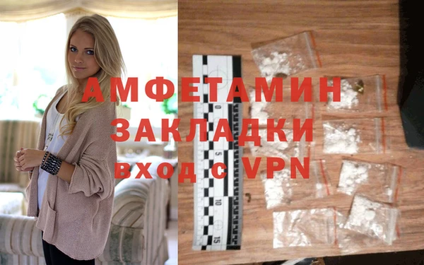 МДМА Гусиноозёрск
