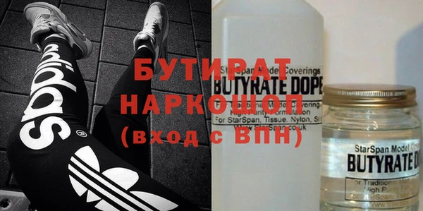 метамфетамин Гусь-Хрустальный