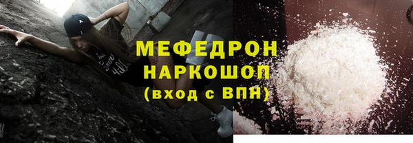 кокаин перу Гусев