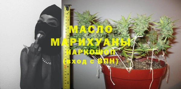 метамфетамин Гусь-Хрустальный