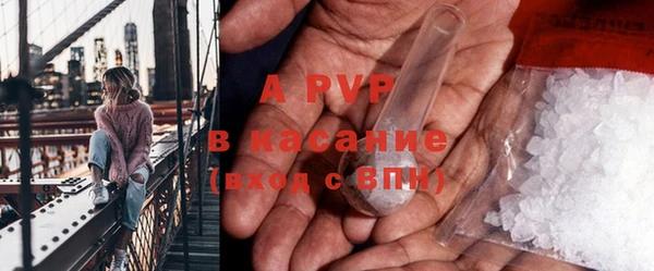 МДМА Гусиноозёрск