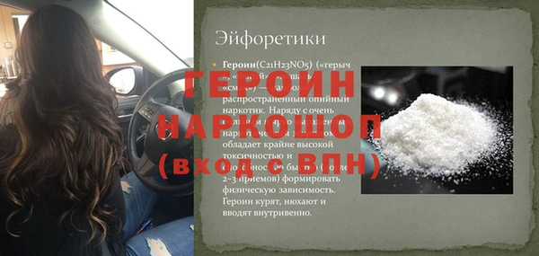 кокаин премиум Валуйки