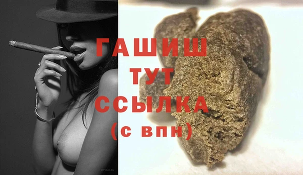 метамфетамин Гусь-Хрустальный