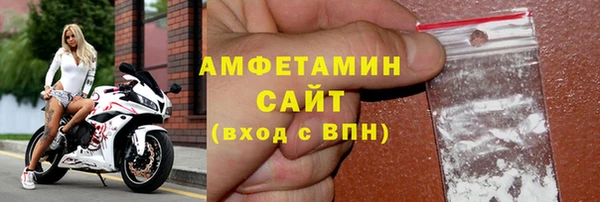 МДМА Гусиноозёрск