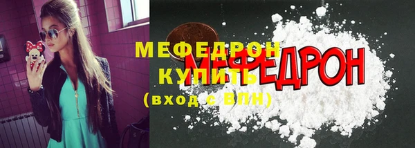 метамфетамин Гусь-Хрустальный