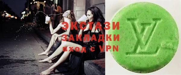МДМА Гусиноозёрск
