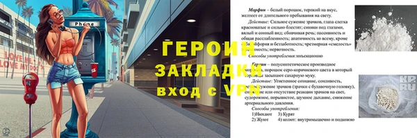 МДМА Гусиноозёрск