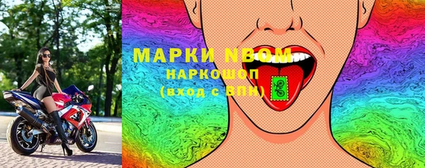 эйфоретик Бутурлиновка