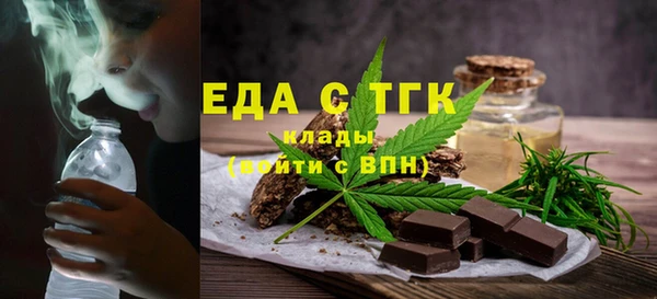 МДМА Гусиноозёрск