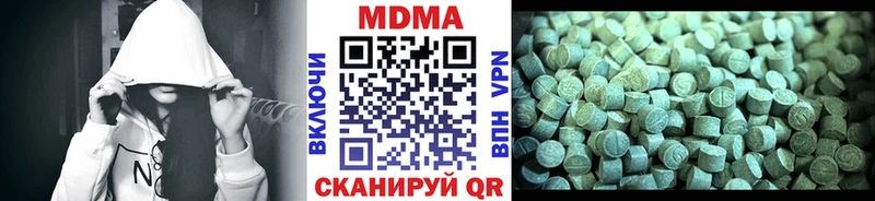 MDMA молли  Железногорск-Илимский 