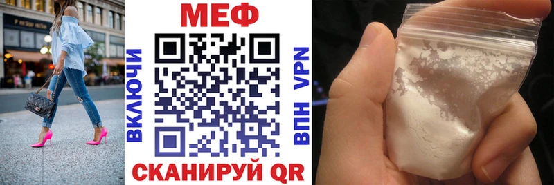 ОМГ ОМГ сайт цены наркотик Железногорск-Илимский Меф мяу мяу