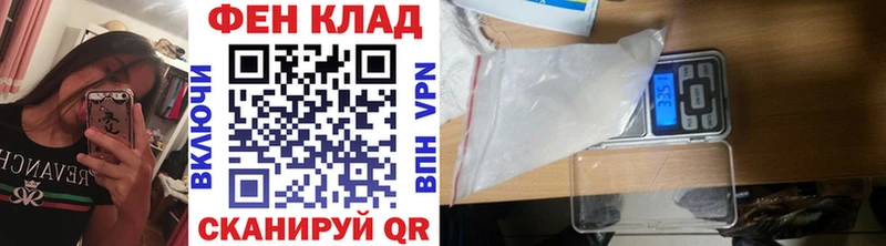 закладка  Железногорск-Илимский  МЕТАМФЕТАМИН кристалл 