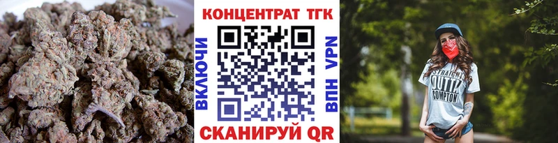 Дистиллят ТГК жижа  Железногорск-Илимский 